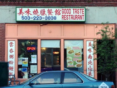 It probably tastes O.K.